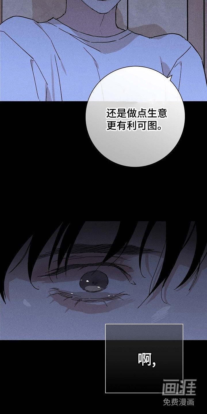 第99章： 【第二季】验货