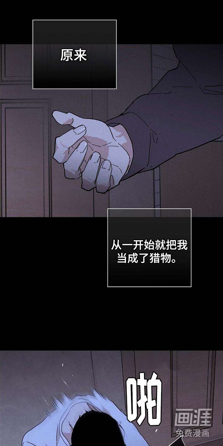 第99章： 【第二季】验货