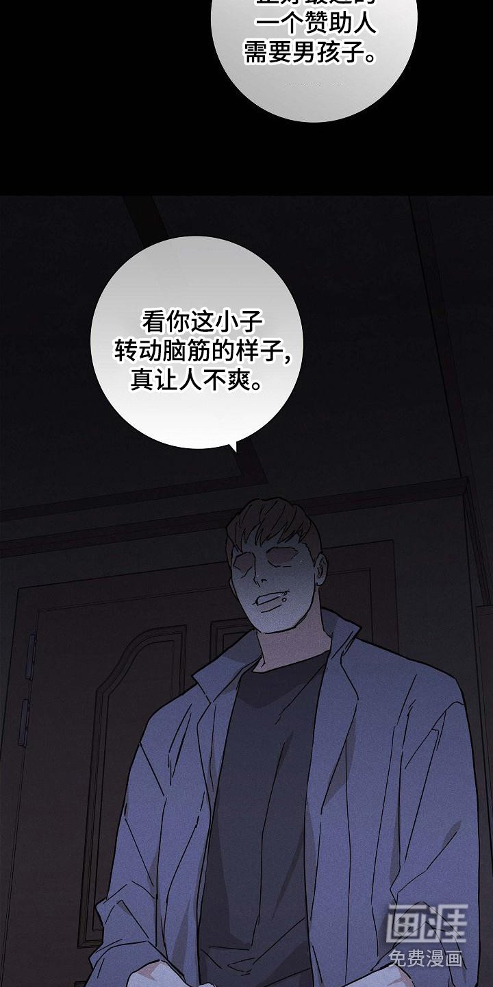 第99章： 【第二季】验货