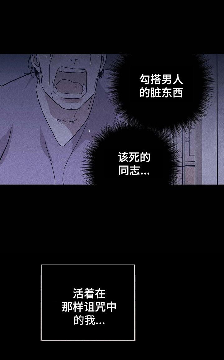 第99章： 【第二季】验货