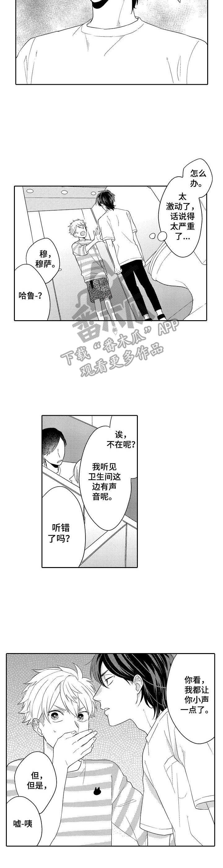 第10章：推开