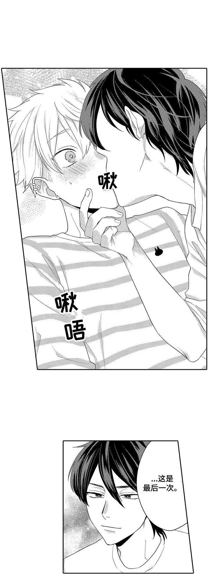 第10章：推开