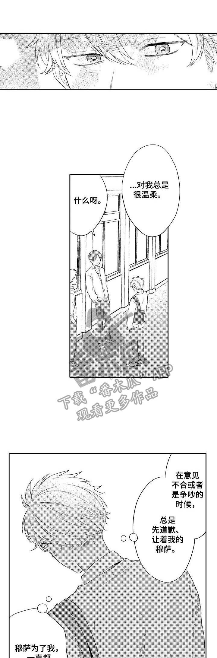第13章： 主动