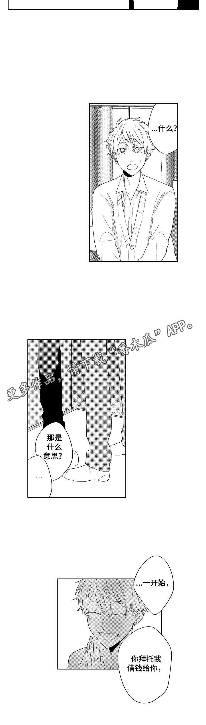 第13章： 主动