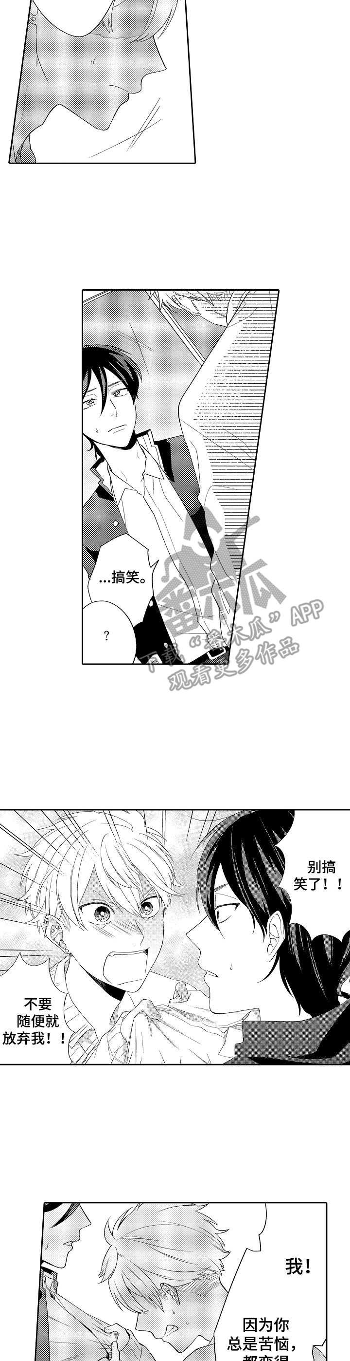 第13章： 主动