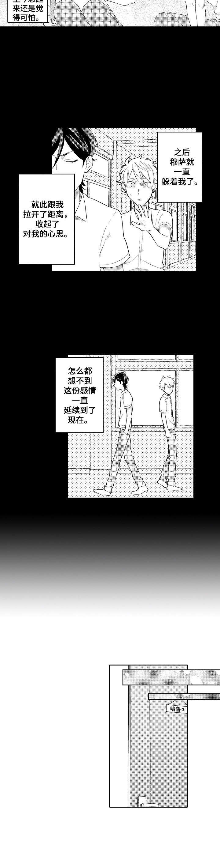 第2章：还不够