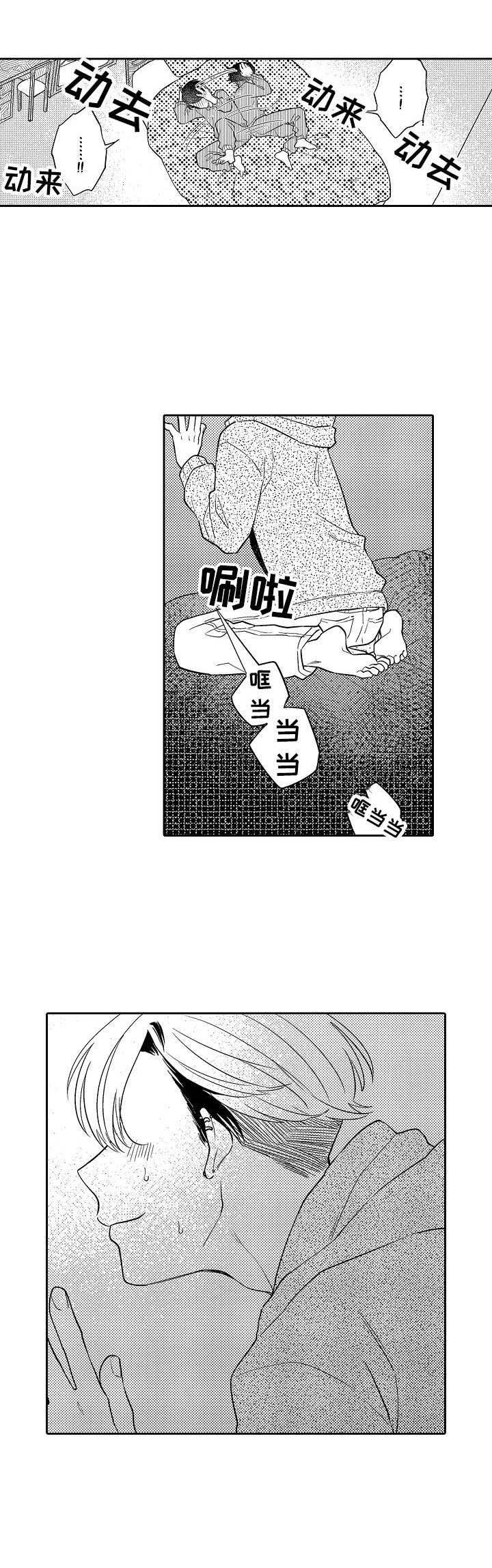 第20章：聊天