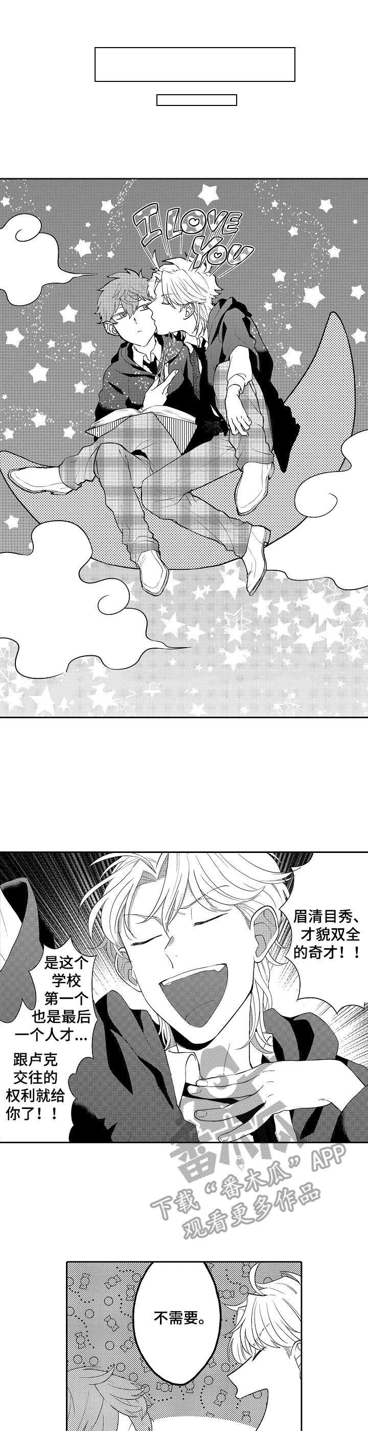 第21章：读心魔法