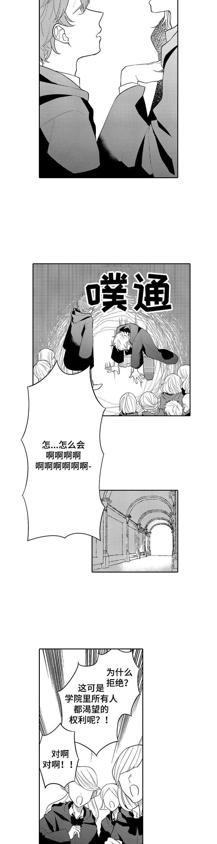 第21章：读心魔法