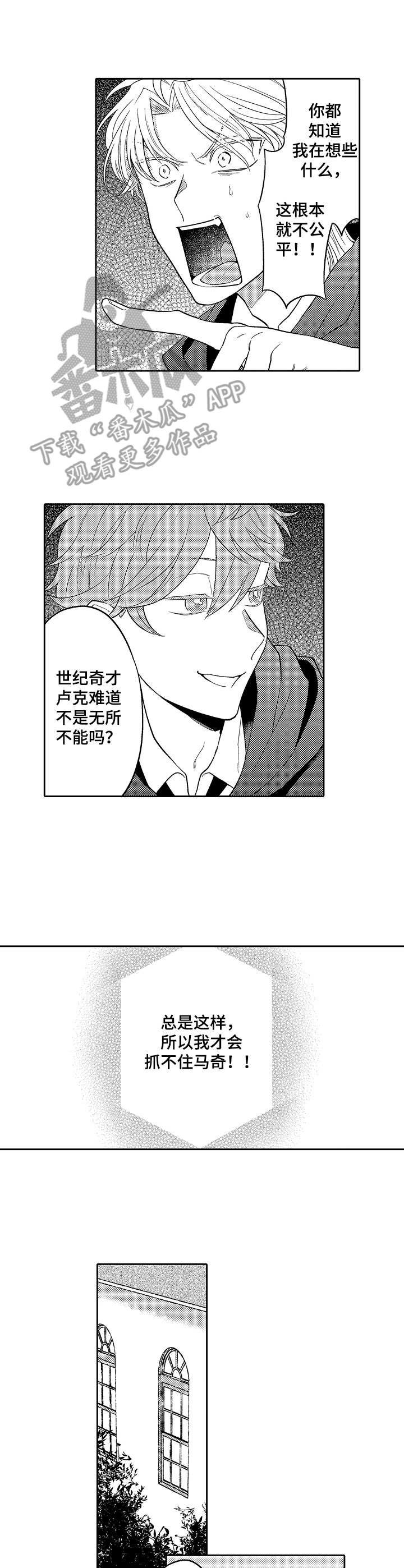 第21章：读心魔法