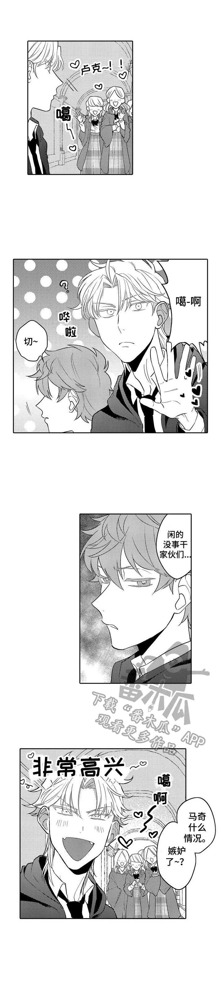 第21章：读心魔法