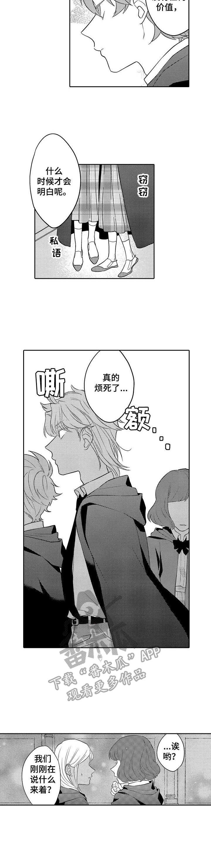 第22章：隐藏
