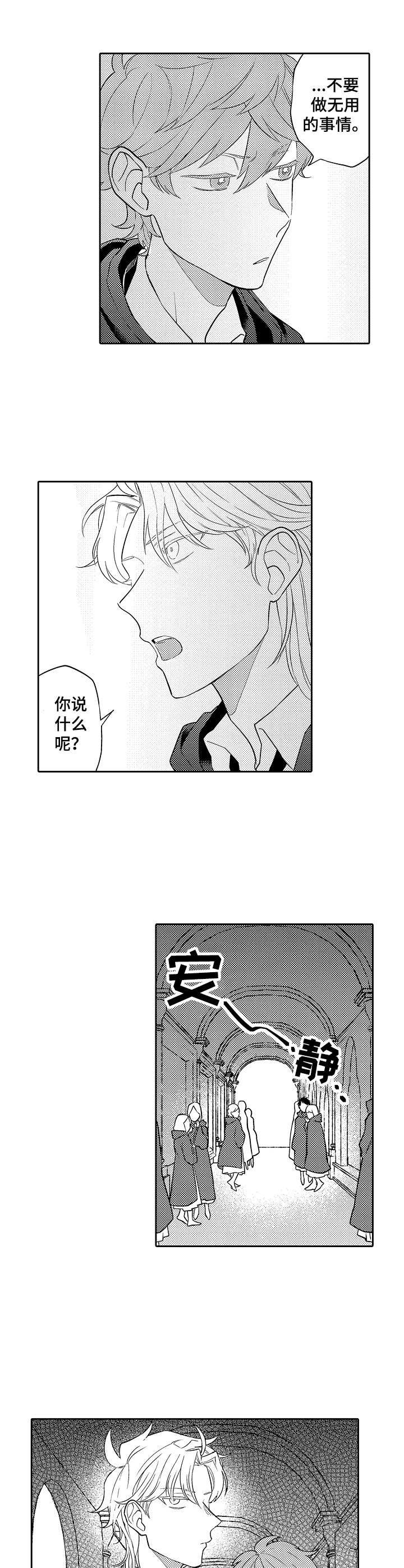 第22章：隐藏