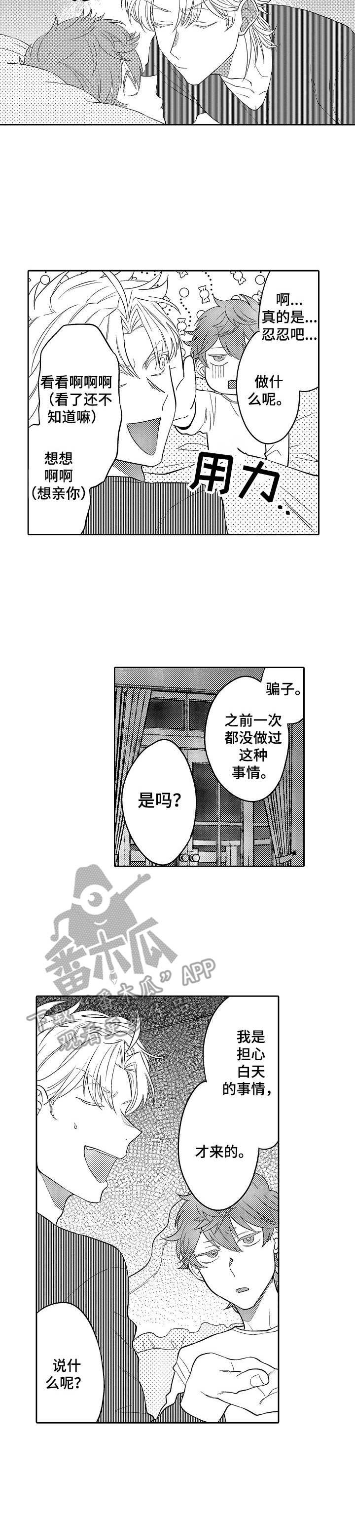 第22章：隐藏