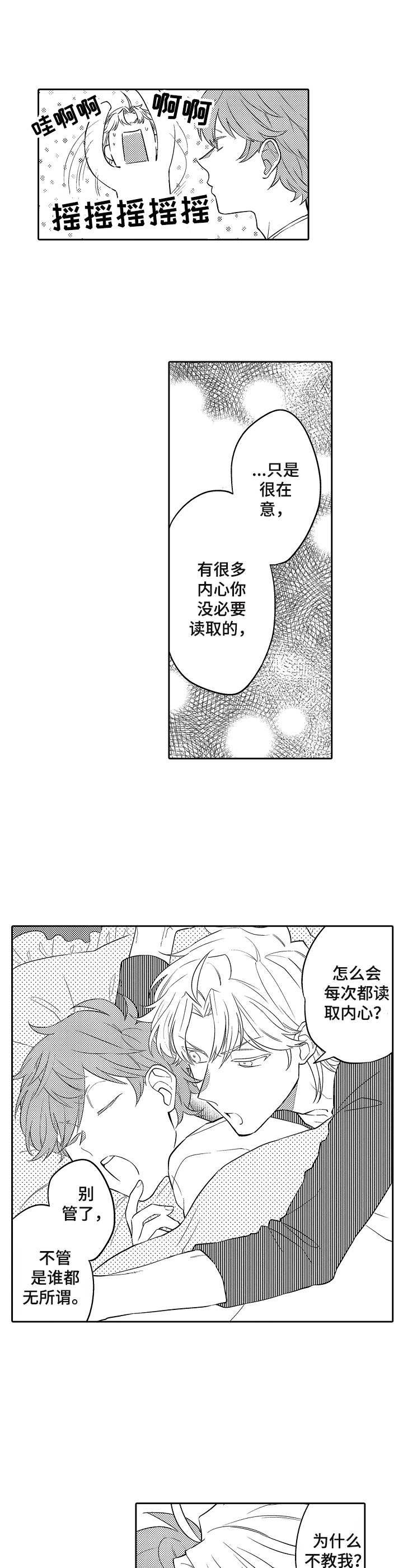 第22章：隐藏
