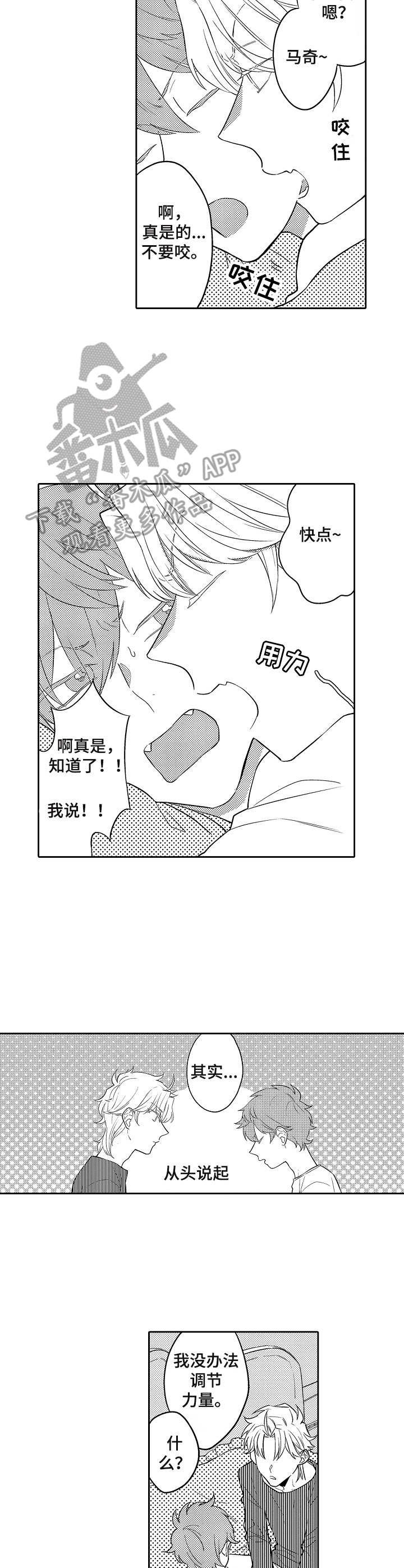 第22章：隐藏