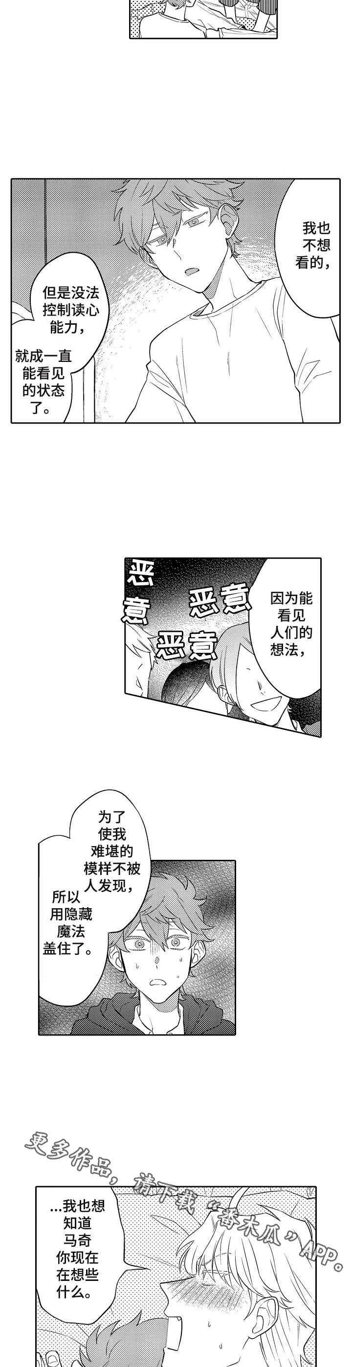 第22章：隐藏