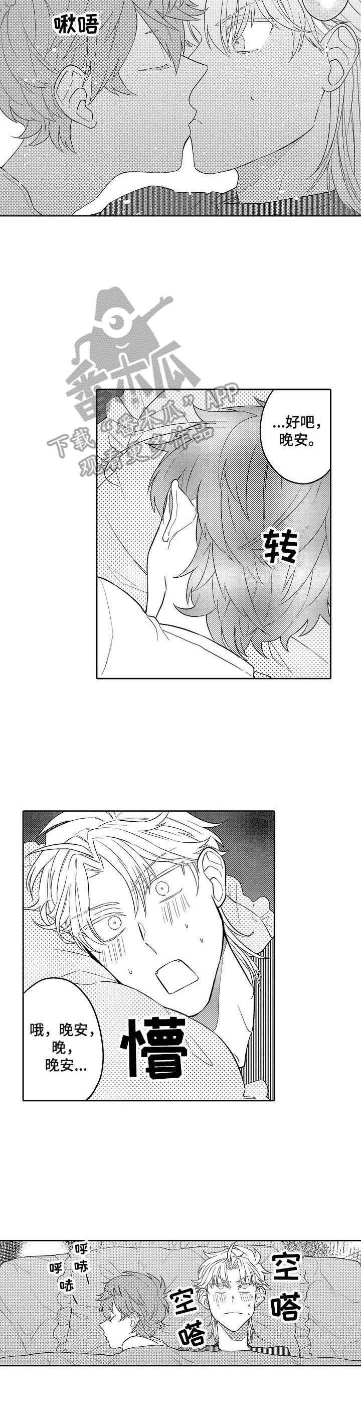 第22章：隐藏