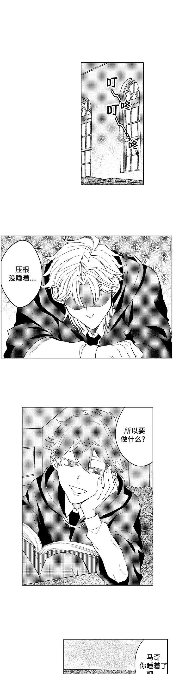 第23章：内心