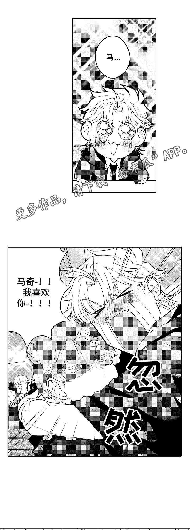第23章：内心