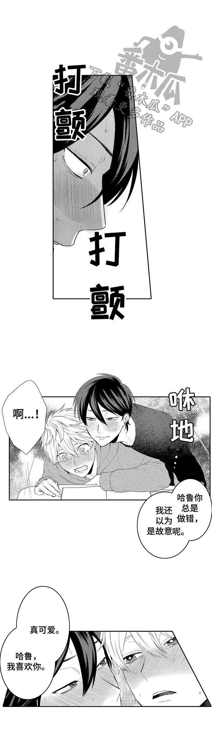 第24章： 一起学习（完结）