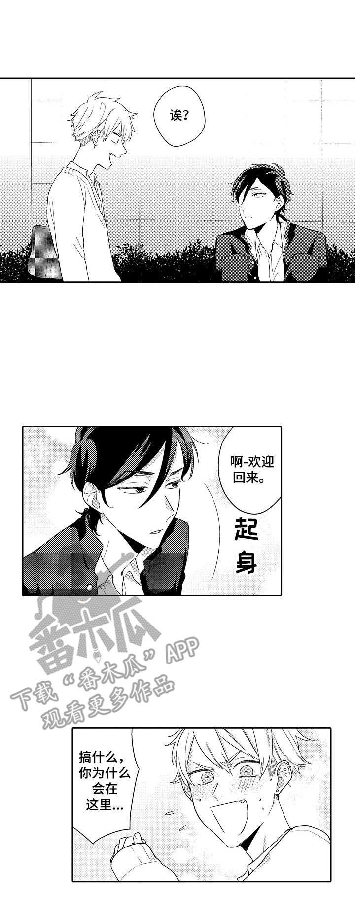 第5章： 浴缸