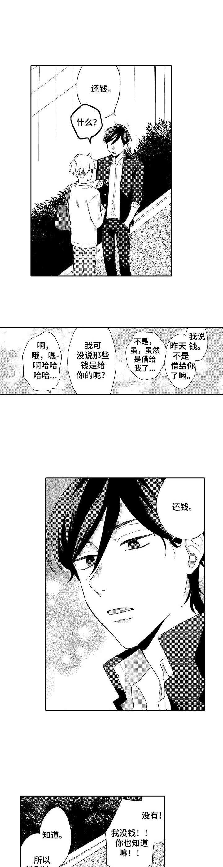 第5章： 浴缸