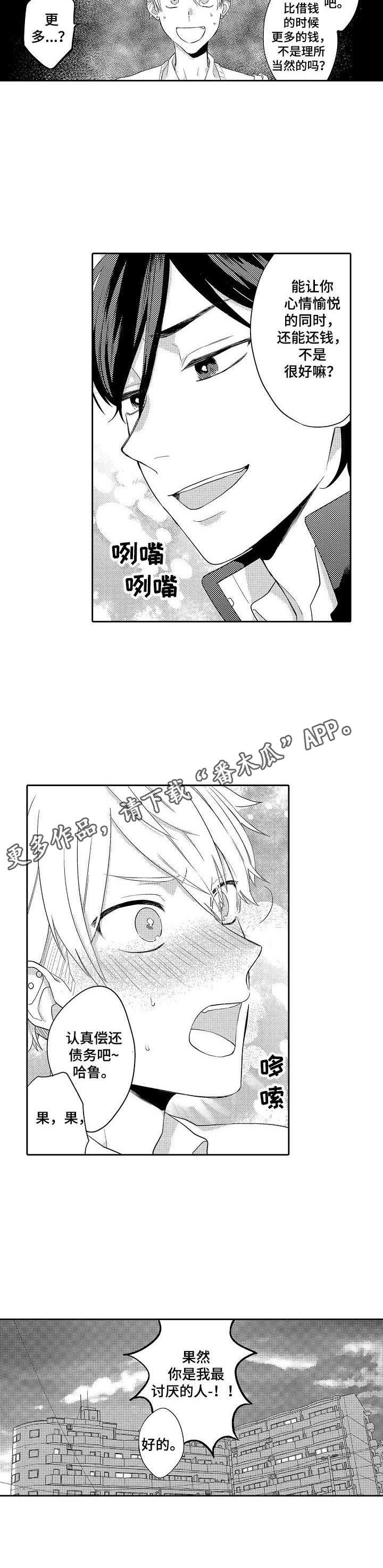 第5章： 浴缸