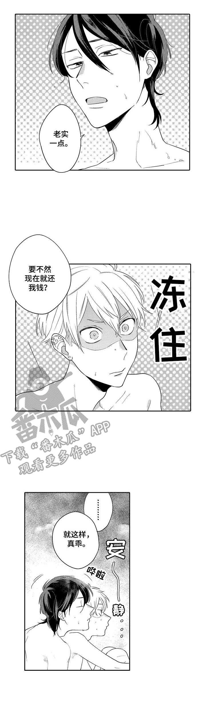 第5章： 浴缸