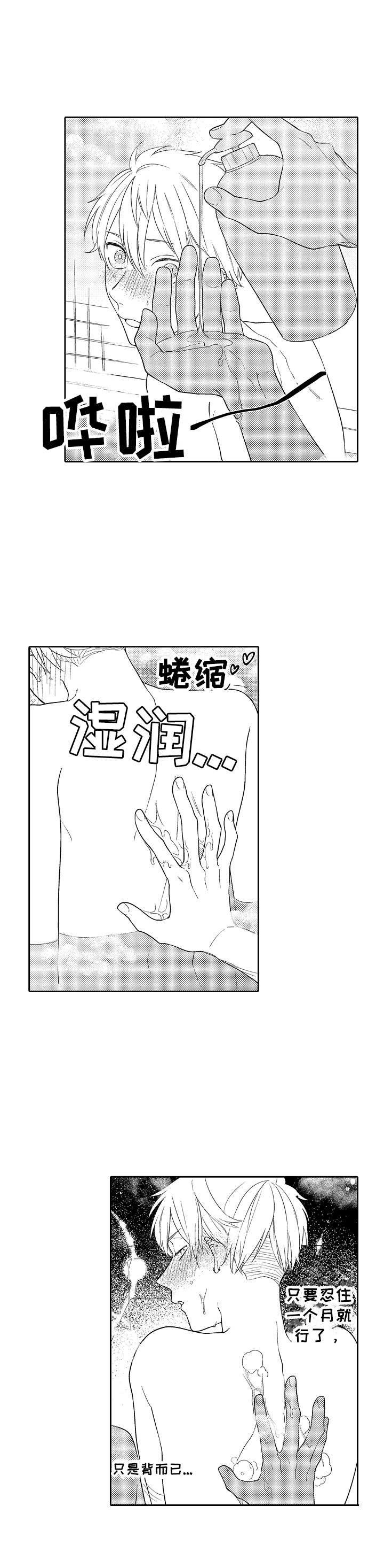 第5章： 浴缸