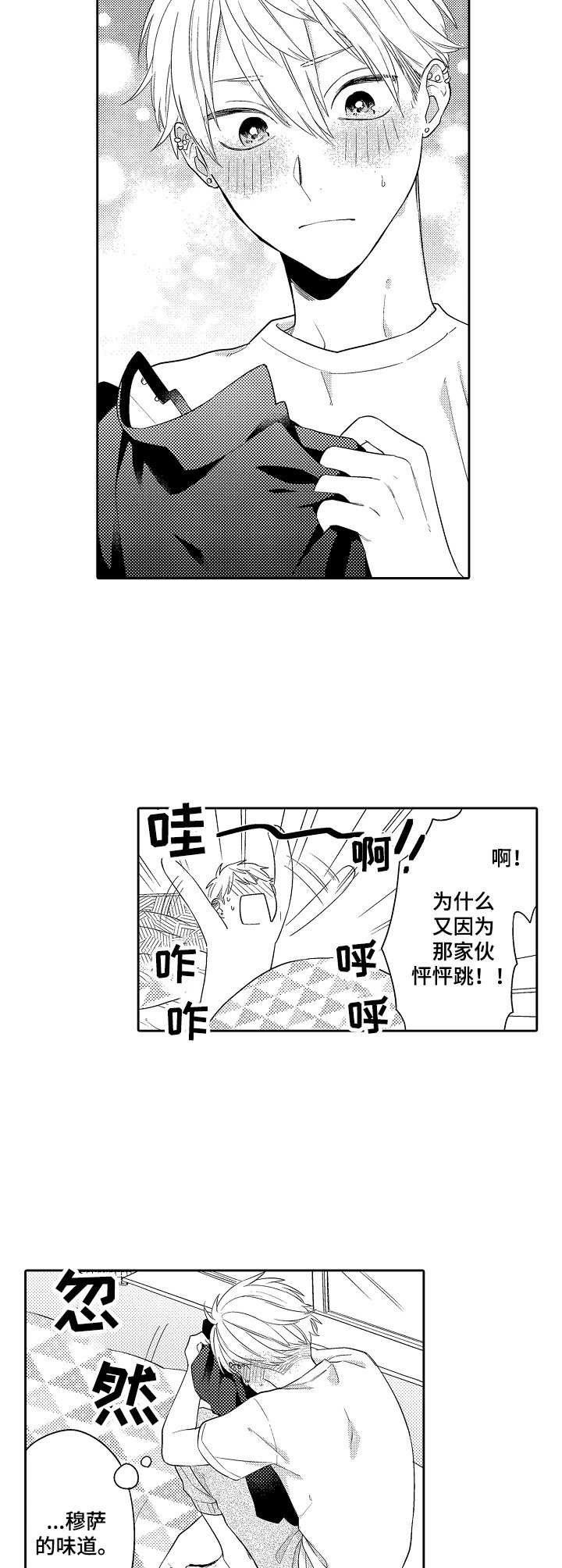 第7章：陪伴