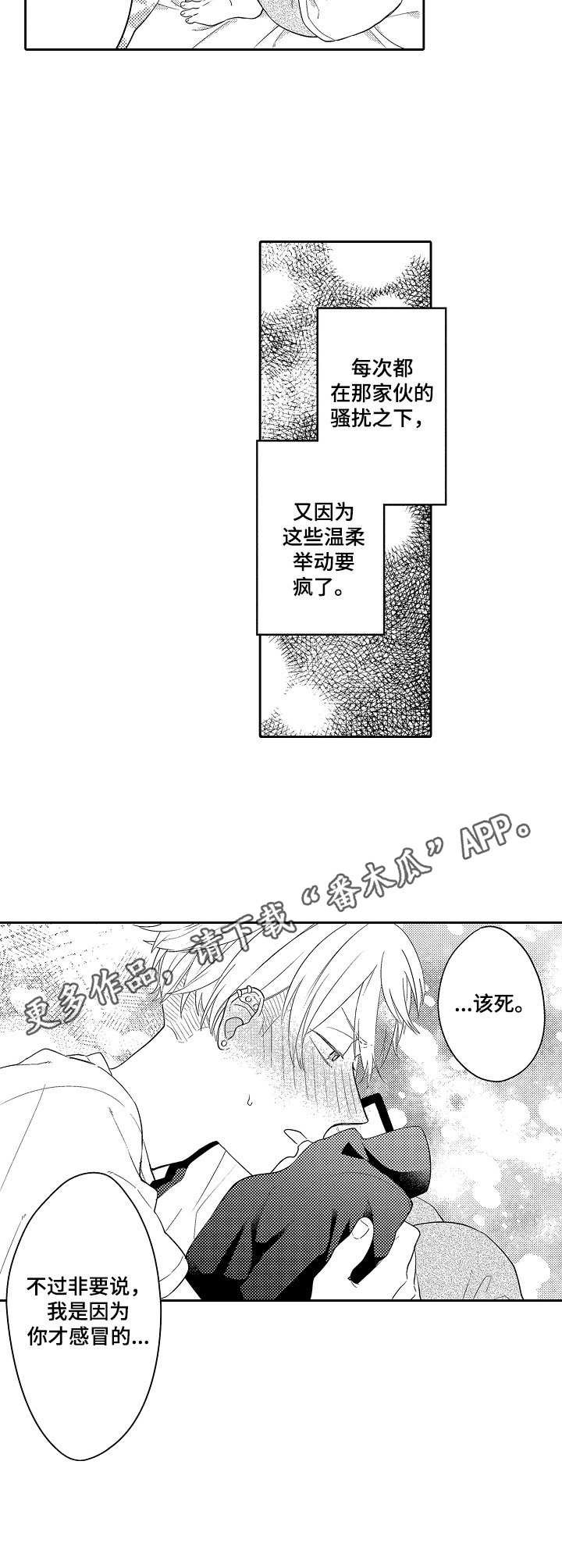第7章：陪伴