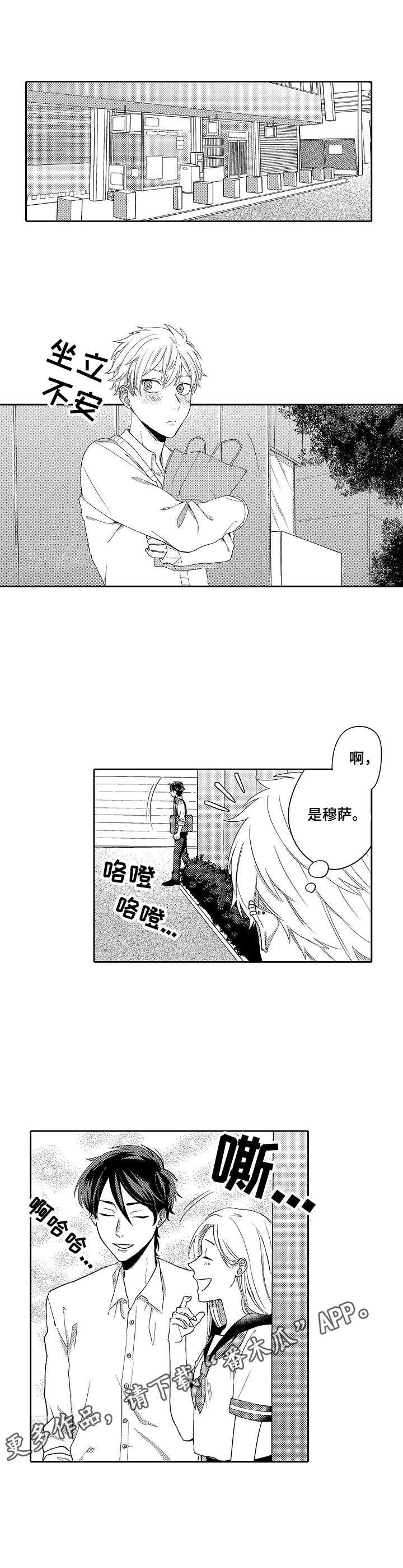 第8章：联谊