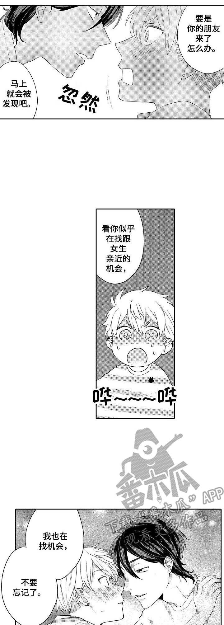 第9章：卫生间