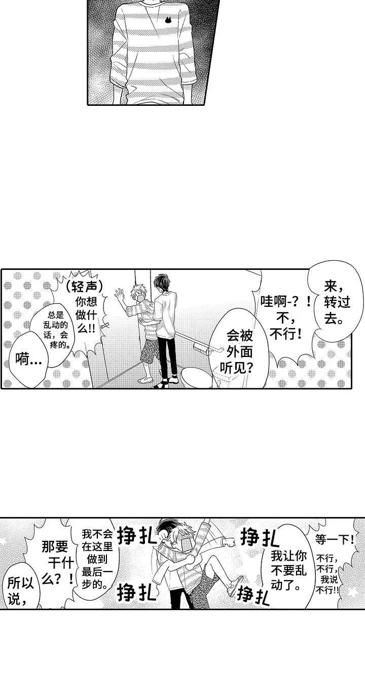 第9章：卫生间