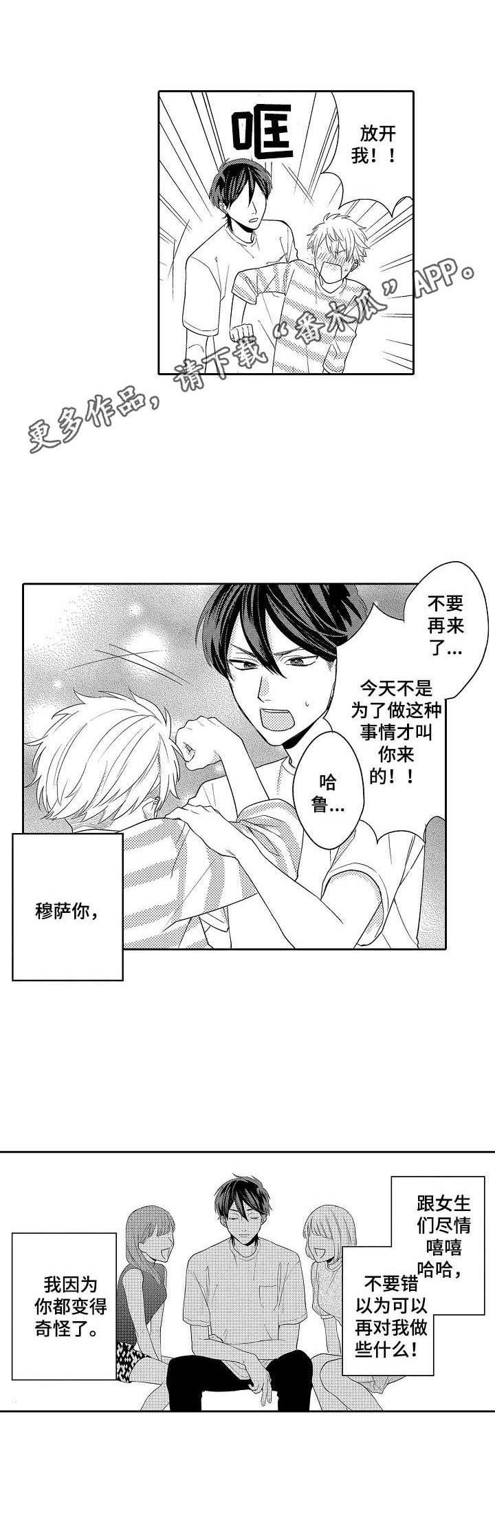 第9章：卫生间