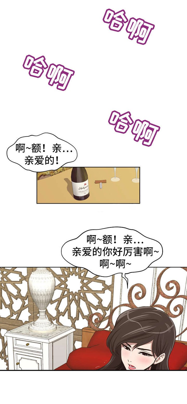 第1章：完美上钩
