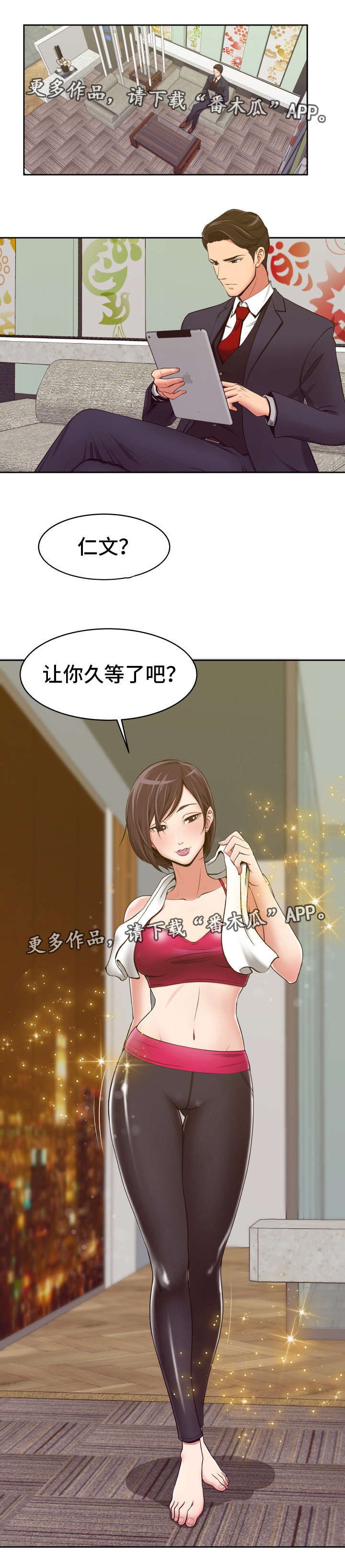 第10章：危险系数