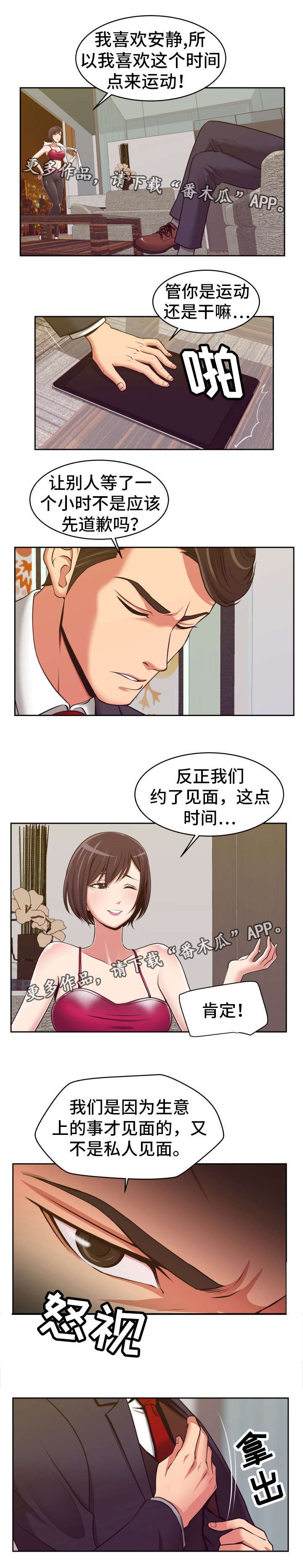 第10章：危险系数