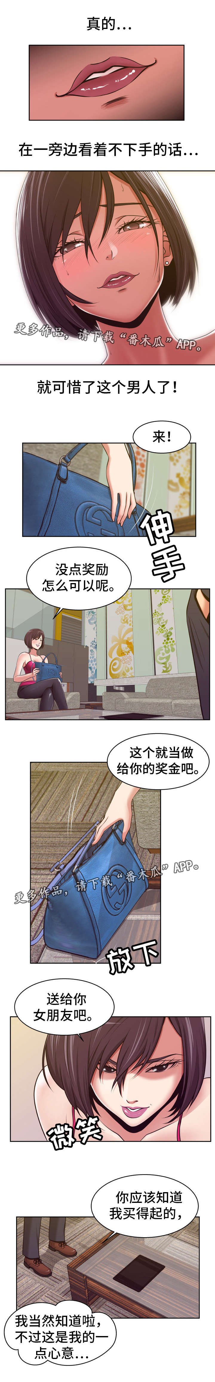 第10章：危险系数