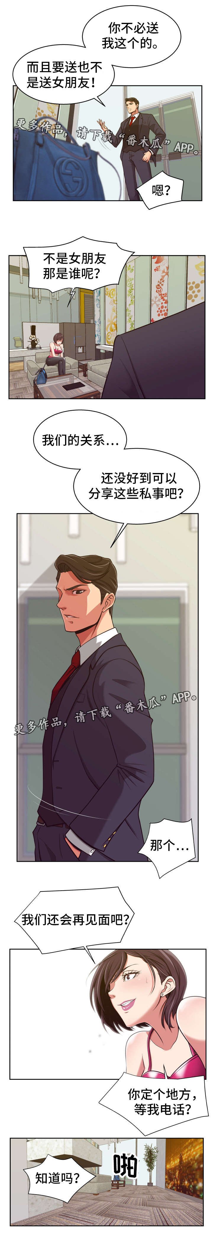第10章：危险系数