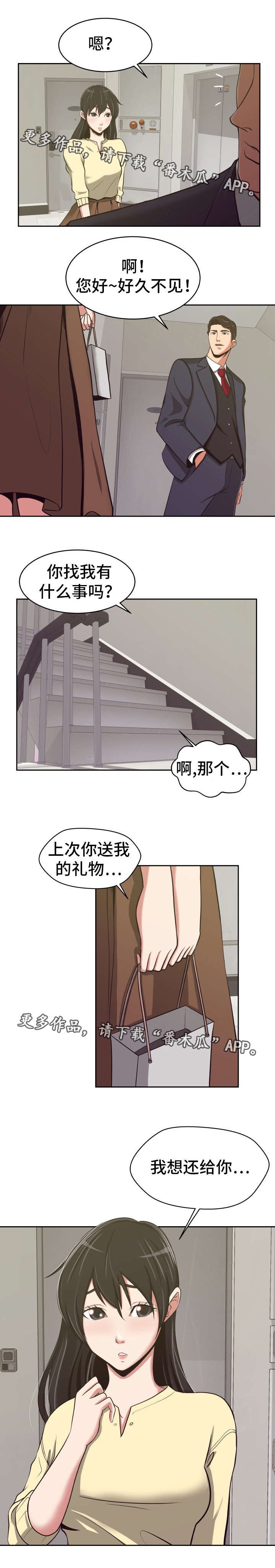 第13章：正式开始