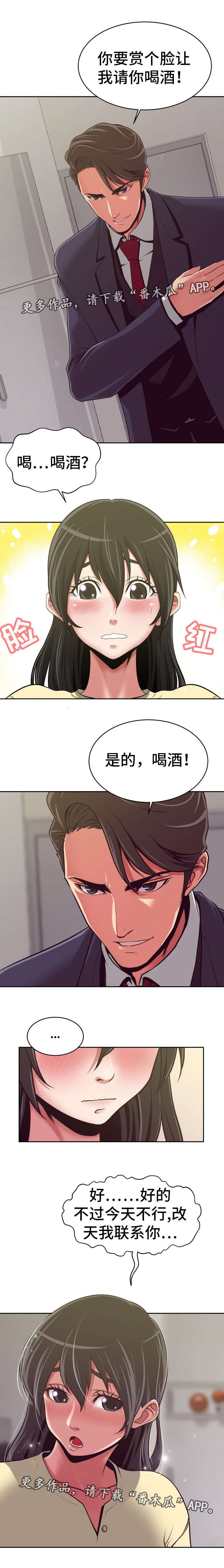 第13章：正式开始