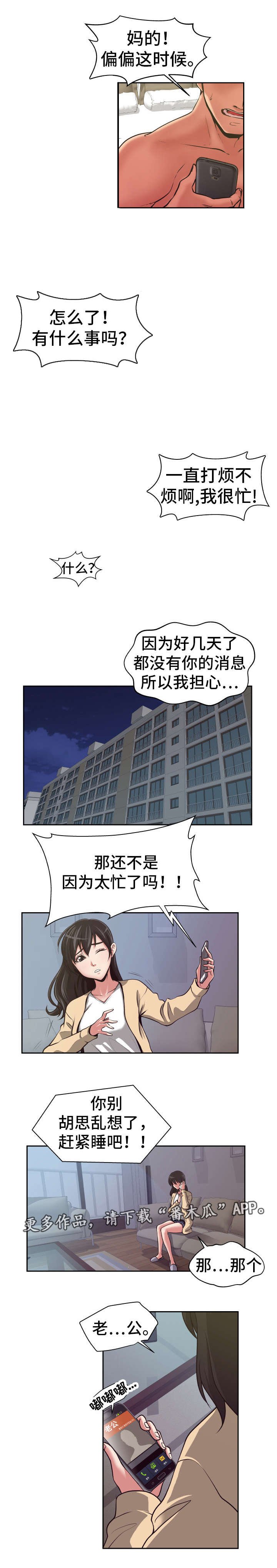 第14章：电话
