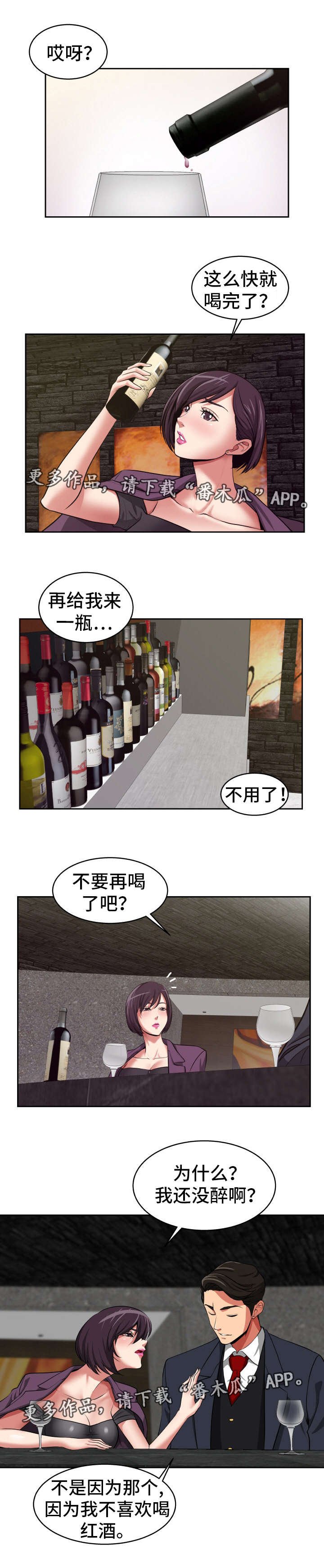 第17章：好好报答