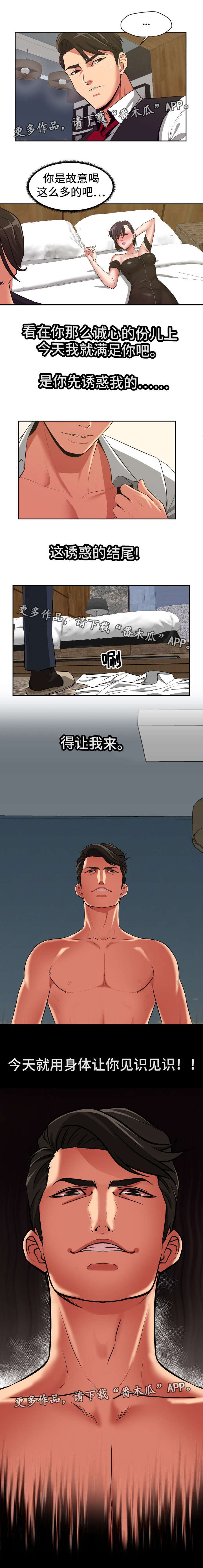 第18章：不要后悔