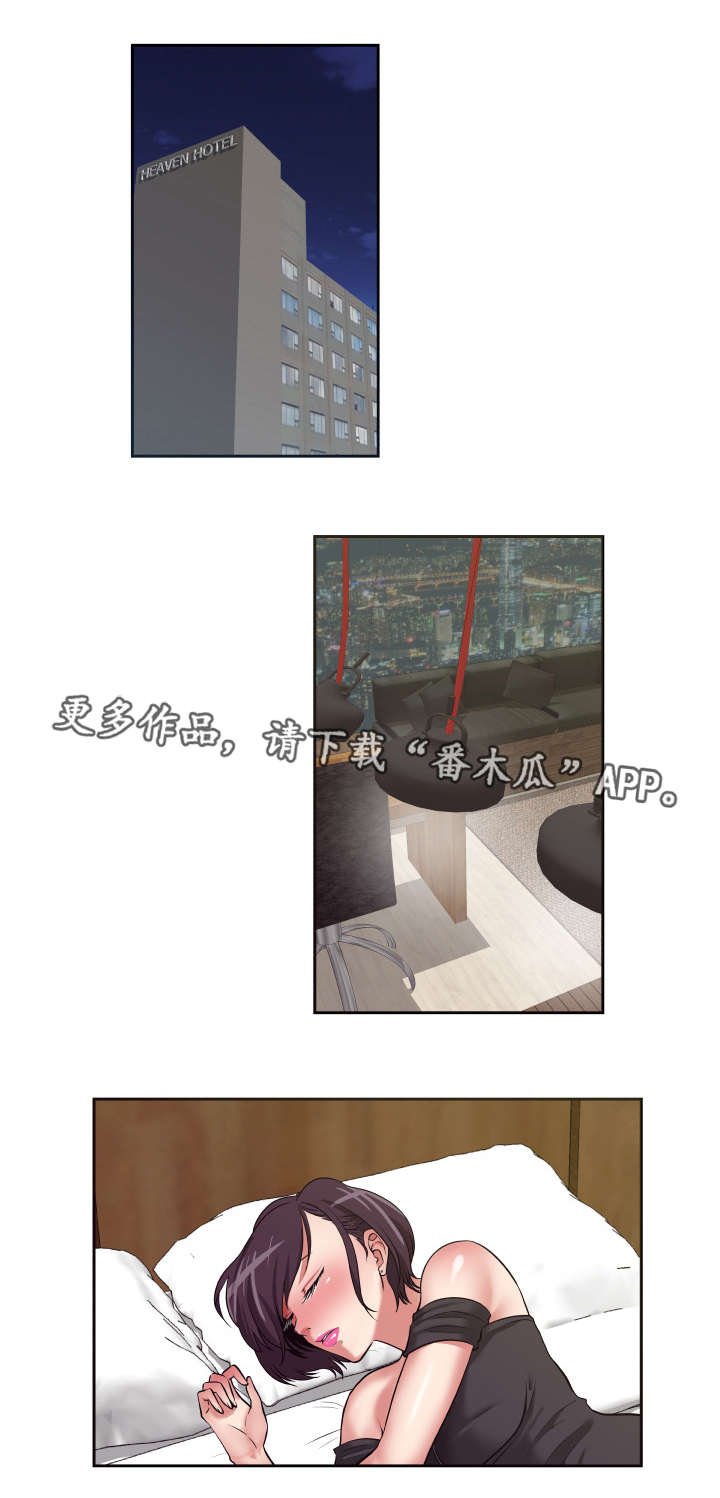 第18章：不要后悔