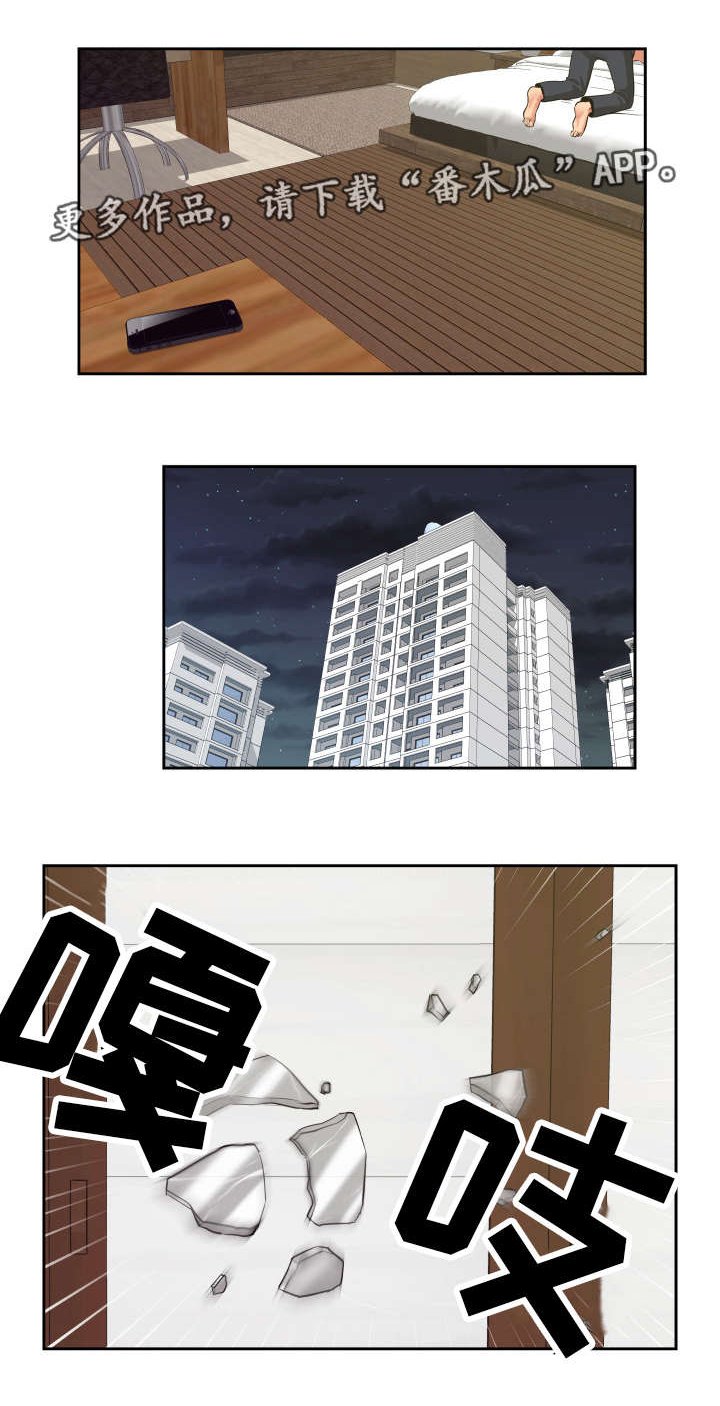 第18章：不要后悔