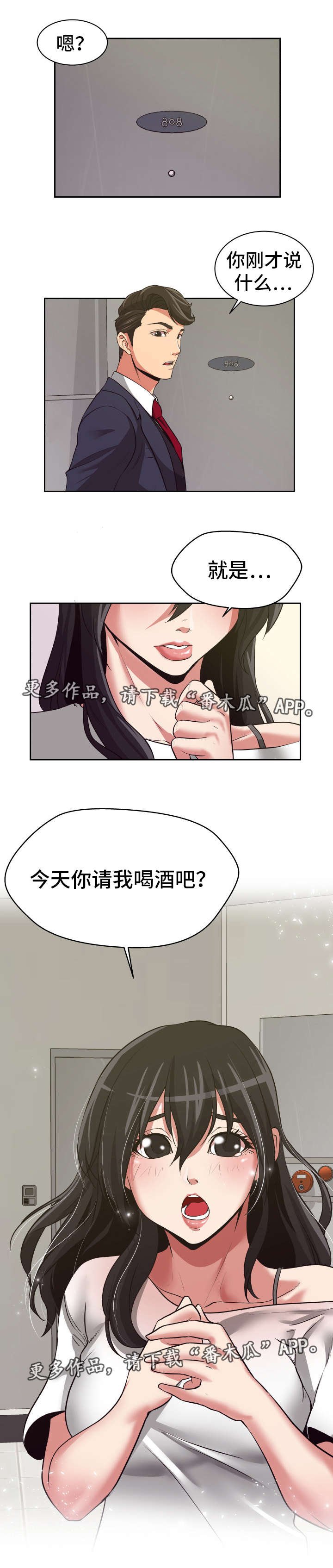 第19章：饶不了你