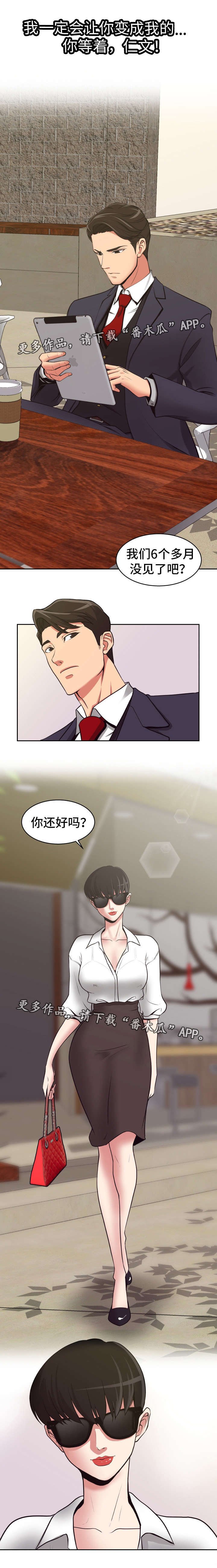第21章：自乱阵脚